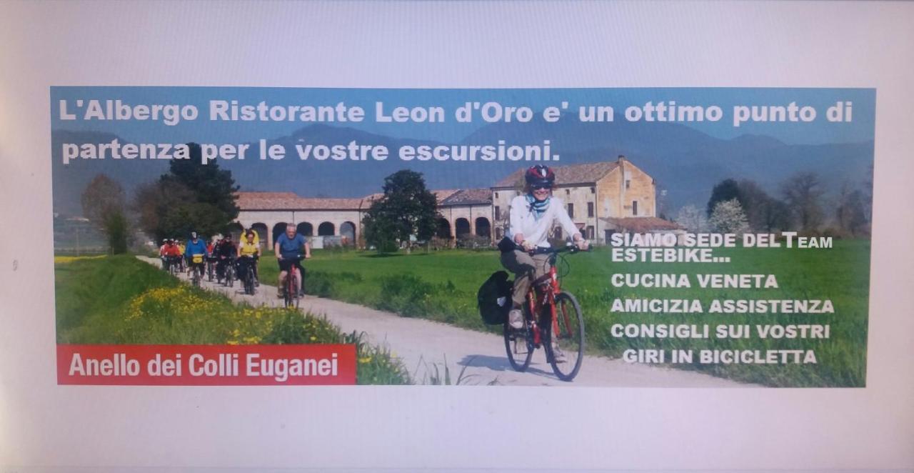 Albergo Ristorante Leon D'Oro 에스테 외부 사진
